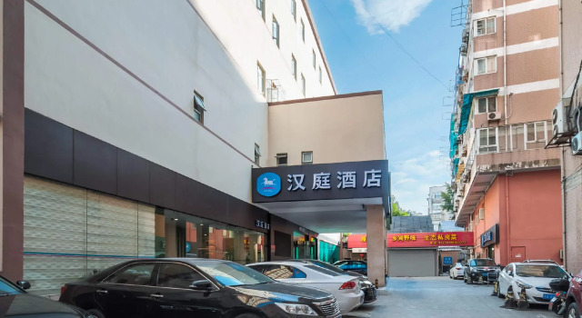Hanting Hotel Nanjing Gulou, Prenota Hotel Hotel a Jiangsu con parcheggio, Parcheggio