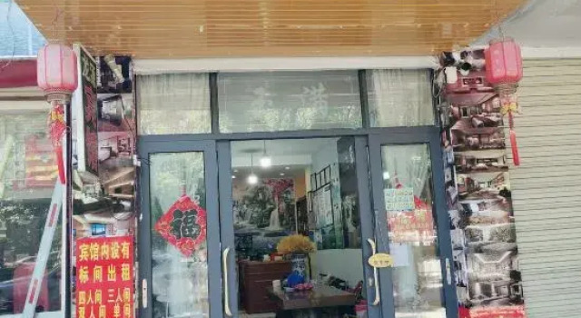 Longyuan Hotel, Buchen Sie Hotel Baoshan Yunnan