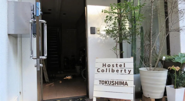 Hostel Coliberty, Buchen Sie Hostel Hostels in Awaji (Insel), Hostel