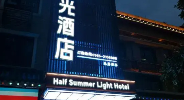 Carlton Movie Hotel, Reserva ahora Hotel Huaihua Hunan