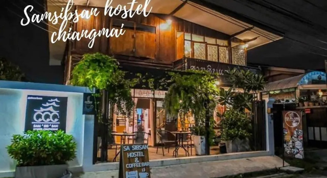 Кровать в общем номере Samsibsan Hostel