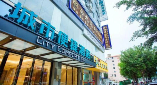 City Comfort Inn Guilin Airport Avenue Hongling Road