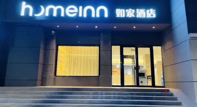 Homeinn · neo (West Gate of Ancient City of Kashgar Scenic Area), Boek Hotel Kashgar Xinjiang