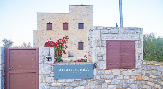 Anaroussa Diros Maisonette, Забронировать Апартаменты/квартира Апартаменты Лакония, Апартаменты/квартира