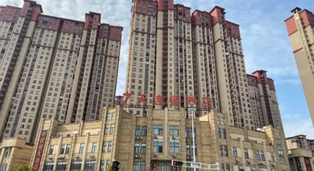 7Days Inn Chain Hotel (Xuancheng High-Speed Railway Station), Rezerwuj Hotel Xuancheng Anhui
