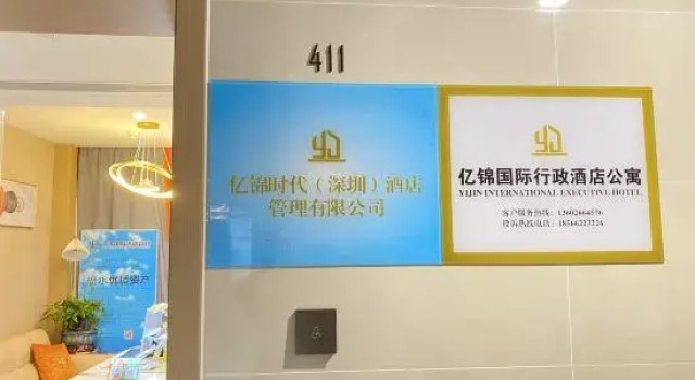 Yijin International Apartment (Qiaotou Subway Station), Rezerwuj Apartament Hotele w Shenzhen z parkingiem, Parking