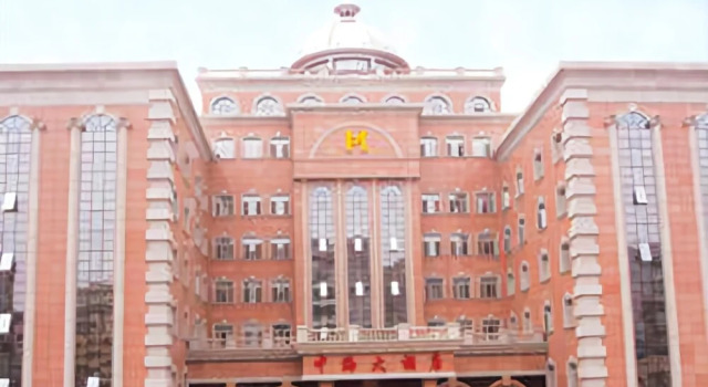 Zhonghai Hotel, Rezerwuj Hotel Jiujiang Jiangxi