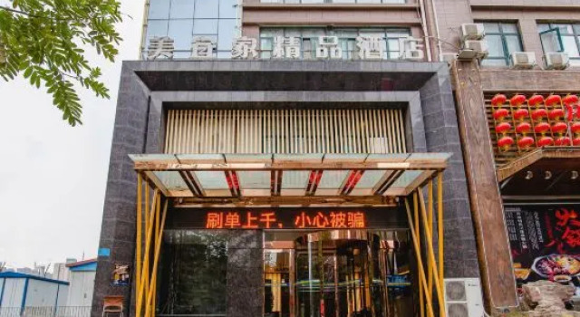 Meiyijia Chain Hotel (Xinxiang New District Municipal Government), Rezervovat Hotel Xinxiang Henan
