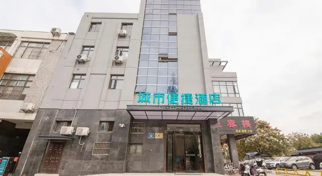City Comfort Inn Yangzhou Shouxi Lake, Prenota Hotel Yangzhou Jiangsu