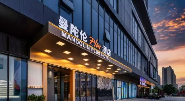 Mandollan Plus Hotel Heshan Xinhuacheng, Rezerwuj Hotel Hotele w Heshan z parkingiem, Parking