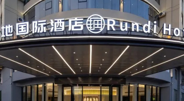 Rundi International Hotel (DanZhou Summer Plaza Gymnasium), Book Hotel Danzhou Hainan