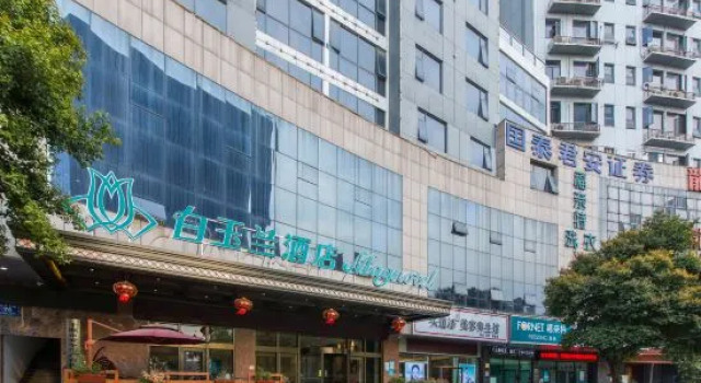 Magnotel (Shiyan Sports Center), Prenota Hotel Hotel a Hubei con parcheggio, Parcheggio