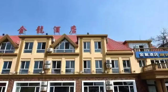 Jinlong Hotel, Book Hotel Beidaihehaibin 