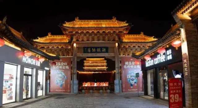 shunxinhomestay, Book Hotel Xinzhou Shanxi