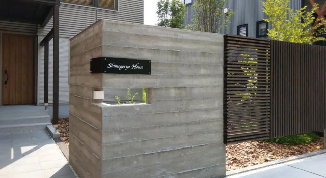 Shimogoryo House