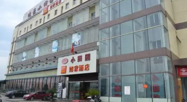 如家酒店(上海宝龙广场环城东路地铁站店), Varaa Hotelli Shanghai Shanghai