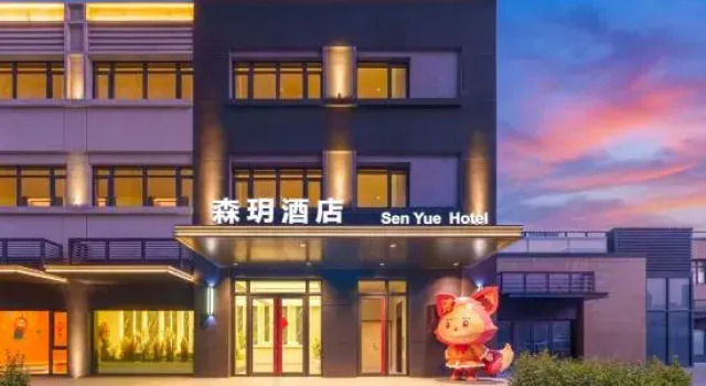 Sen Yue Hotel, Брондау Қонақ үй Dalian Dalian Area