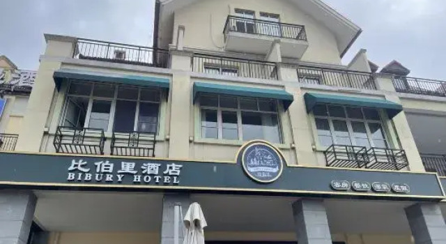 Hotels in Belas, Prenota Hotel Wuxi Jiangsu