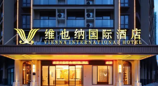 Vienna International Hotel (Lianzhou Shunying Plaza), Boek Hotel Hotels in Guangdong met parkeren, Parkeren