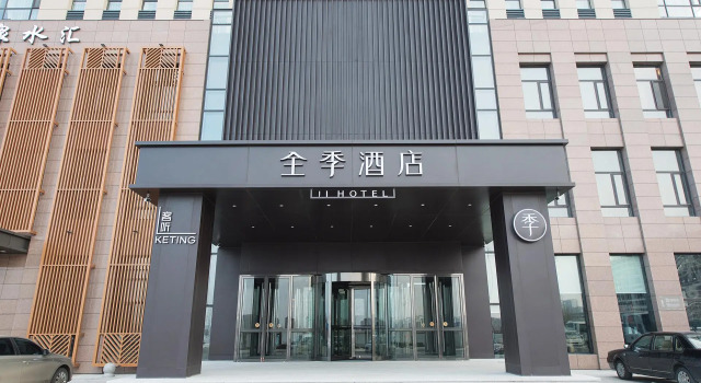 Люкс Ji Hotel Dalian Changxingdao Economic Zone