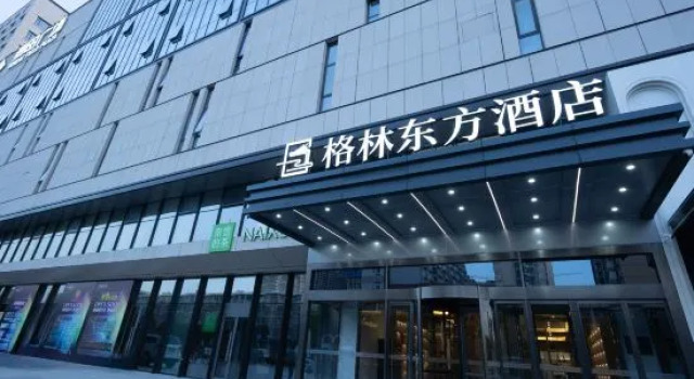 GreenTree Eastern Hotel (Xi'an Ming City Wall Hepingmen Subway Station)
