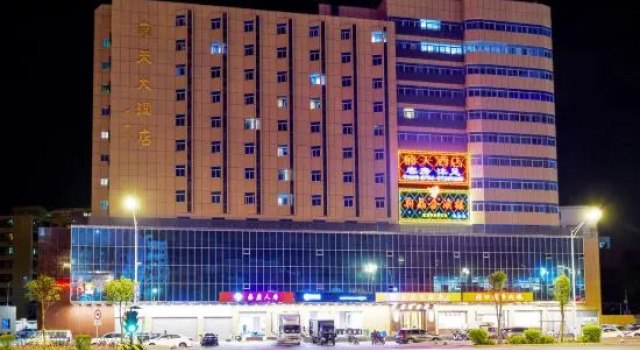 Nantian Hotel(Shantou Haojiang Store), Rezervasyon Otel Guangdong otoparklı oteller, Otopark