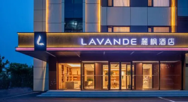 Lavande Hotel Beijing Fangshan Liangxiang University Town Suzhuang Subway Station, Book Hotel Hotels in Fangshan with Parking, Parking