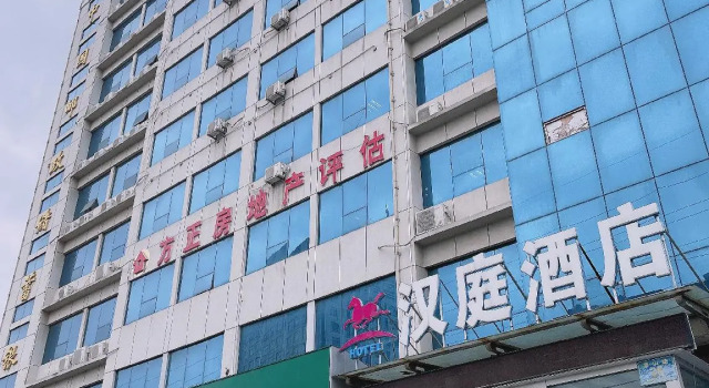 Hanting Hotel Zibo Yiyuan Lushan Road