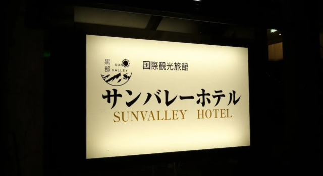 Kurobe Sunvalley Hotel, Prenota Hotel Hotel SPA a Koshinetsu, SPA