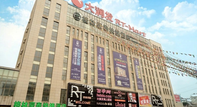 Номер Standard GreenTree Inn Xuancheng Ningguo City East Ningyang Road RT Mart Express Hotel