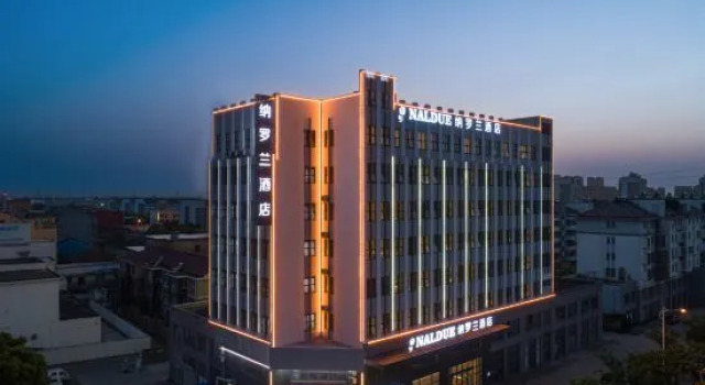 NaIdue Inn , Jingjiang Xingangcheng, Prenota Hotel Taizhou (Jiangsu) Jiangsu