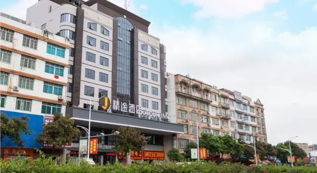 Jtour Inn Guangxi Yulin Industrial Products Market, Rezervasyon Otel Yulin Guangxi