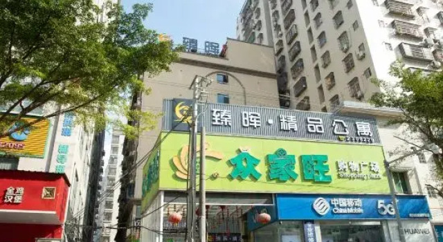 ZHEN HUI serviced apartment, Rezervasyon Daire Guangdong otoparklı oteller, Otopark