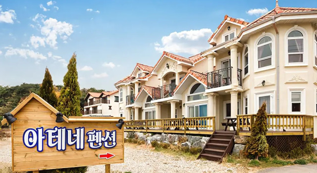 Daebudo Athene Pension