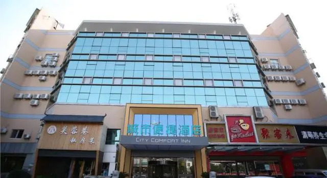 Люкс City Comfort Inn Changzhou Global Harbor Dinosaur Park