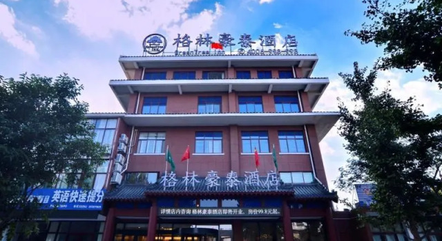 GreenTree Inn Linyi Shuixian Bus Station Business Hotel, Book Hotel Cheap Hotels in Shandong