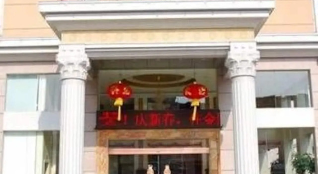 Kingdom Hotel