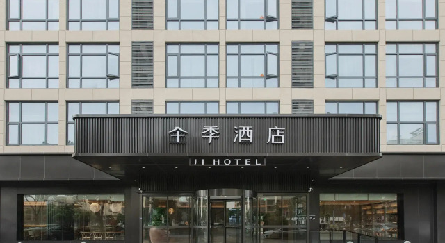 JI Hotel Jinhua Huancheng South Road, Забронировать Отель Цзиньхуа Чжэцзян