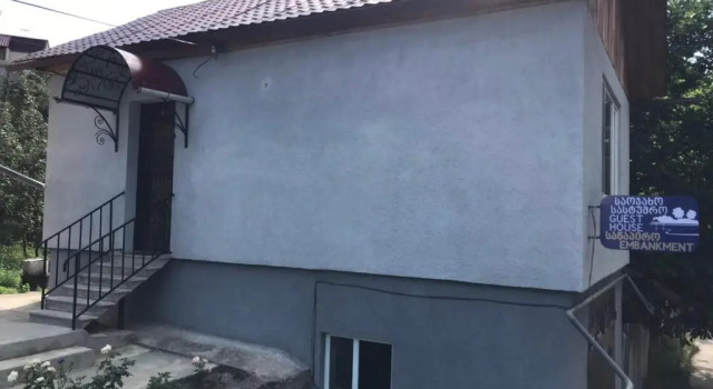 Guest House Embankment, Rezerwuj Pensjonat Akhaltsikhe Samckhe Javakheti