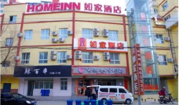 Pai Hotel Lanzhou Railway Station, Book Hotel Chengguan 