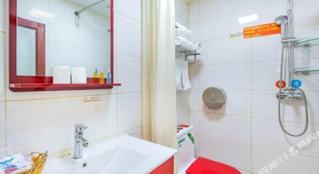 Super 8 Hotel (Wudaokou subway station, Beijing), Rezerwuj Hotel Pekin Pekin