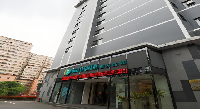 City Comfort Inn Guangzhou Baiyun Mountain, Boek Hotel Hotels in Guangdong met parkeren, Parkeren