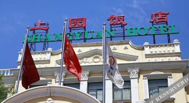 Shangyuan Beijing, Rezerwuj Hotel Hai Dian Changping