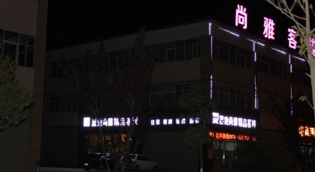 Huize Wetland Shangya Boutique Inn, Prenota Boutique Hotel a Yunnan con parcheggio, Parcheggio