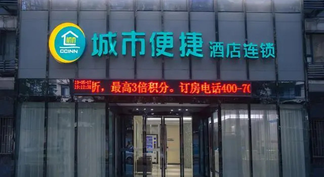 City Comfort Inn Wuhan Hankou Railway Station Tangjiadun Metro Station, Prenota Hotel Wuhan Hubei