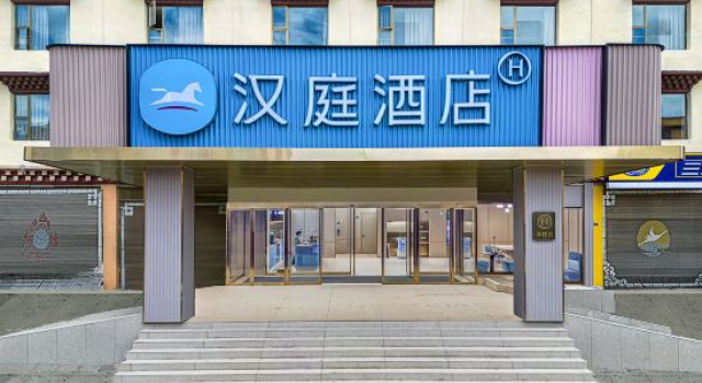 HanTing Hotel (Ganzi Litang 318 Guodao), Varaa Hotelli Litang Sichuan