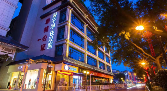 Hanting Hotel Xi'an Jiefang Road Wanda Plaza