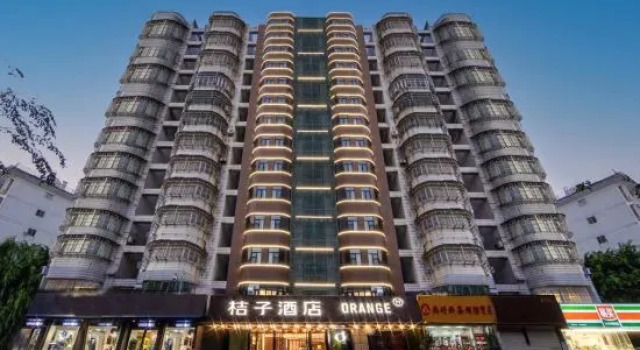 Orange Hotel (Haikou International Trade Center Branch), Book Hotel Haikou Hainan