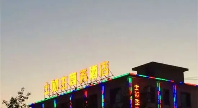 Yuzhong tucaizhu Business Hotel, Book Hotel Lanzhou Gansu