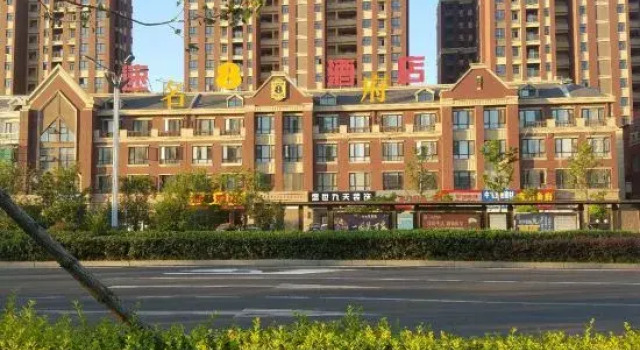 Super 8 Hotel (Huaiyuan Yudu Avenue), Rezerwuj Hotel Bengbu Anhui